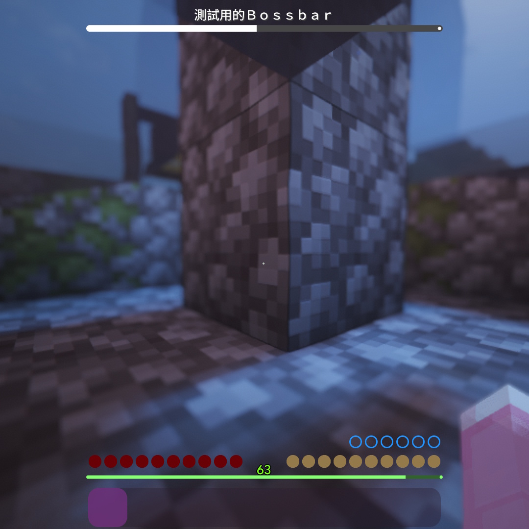 血條/飽食度/裝備/經驗條/快捷欄